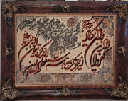 Van yakad Handmade Cream Rug