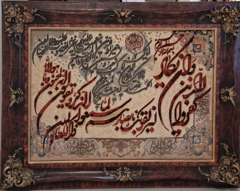 Van yakad Handmade Cream Rug