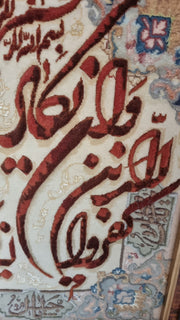 Van yakad Handmade Cream Rug