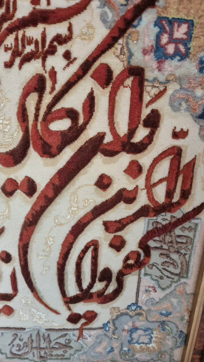 Van yakad Handmade Cream Rug