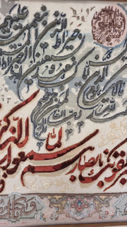 Van yakad Handmade Cream Rug