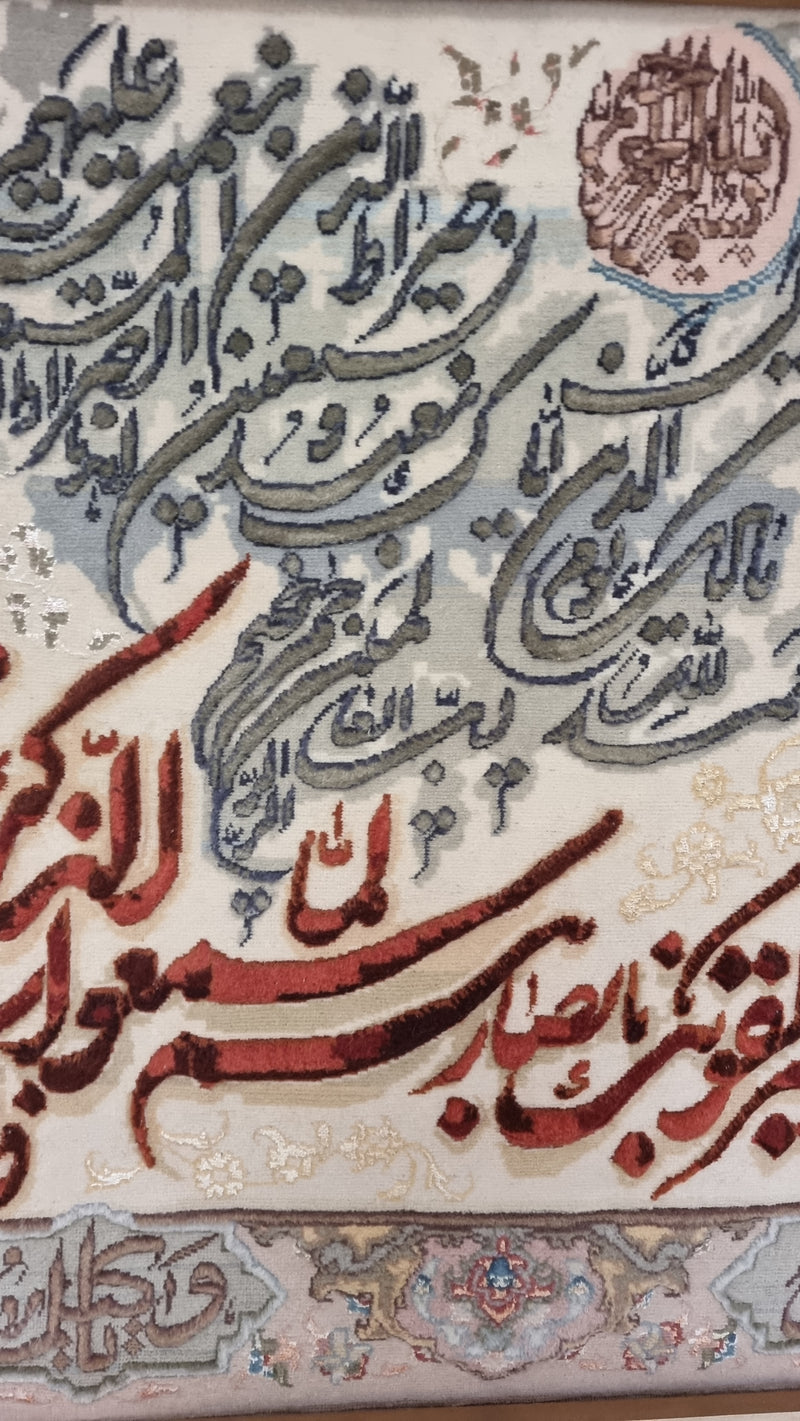 Van yakad Handmade Cream Rug