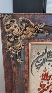 Van yakad Handmade Cream Rug