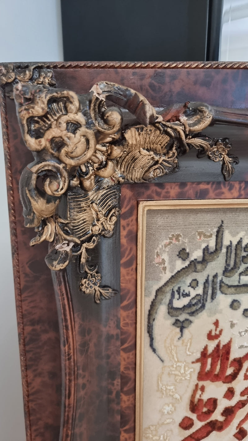 Van yakad Handmade Cream Rug