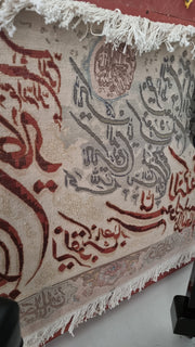 Van yakad Handmade Cream Rug