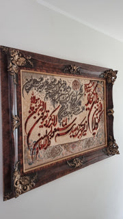 Van yakad Handmade Cream Rug