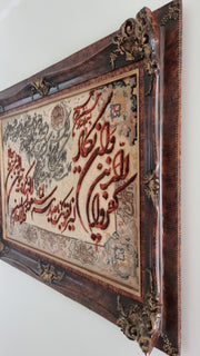 Van yakad Handmade Cream Rug