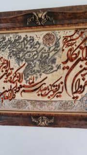 Van yakad Handmade Cream Rug